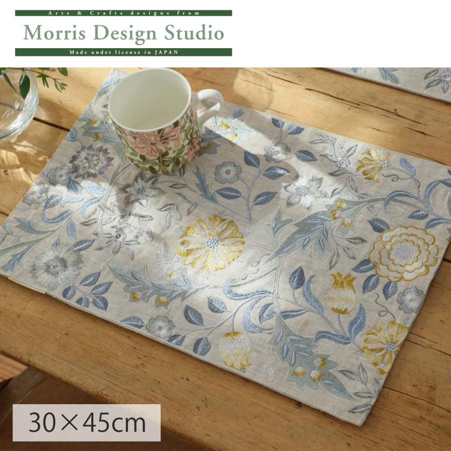 ランチョンマット MORRIS ウィリアムモリス ウィルヘルミナ 30×45cm 川島織物セルコン 送料無料 HN1745｜designport｜11