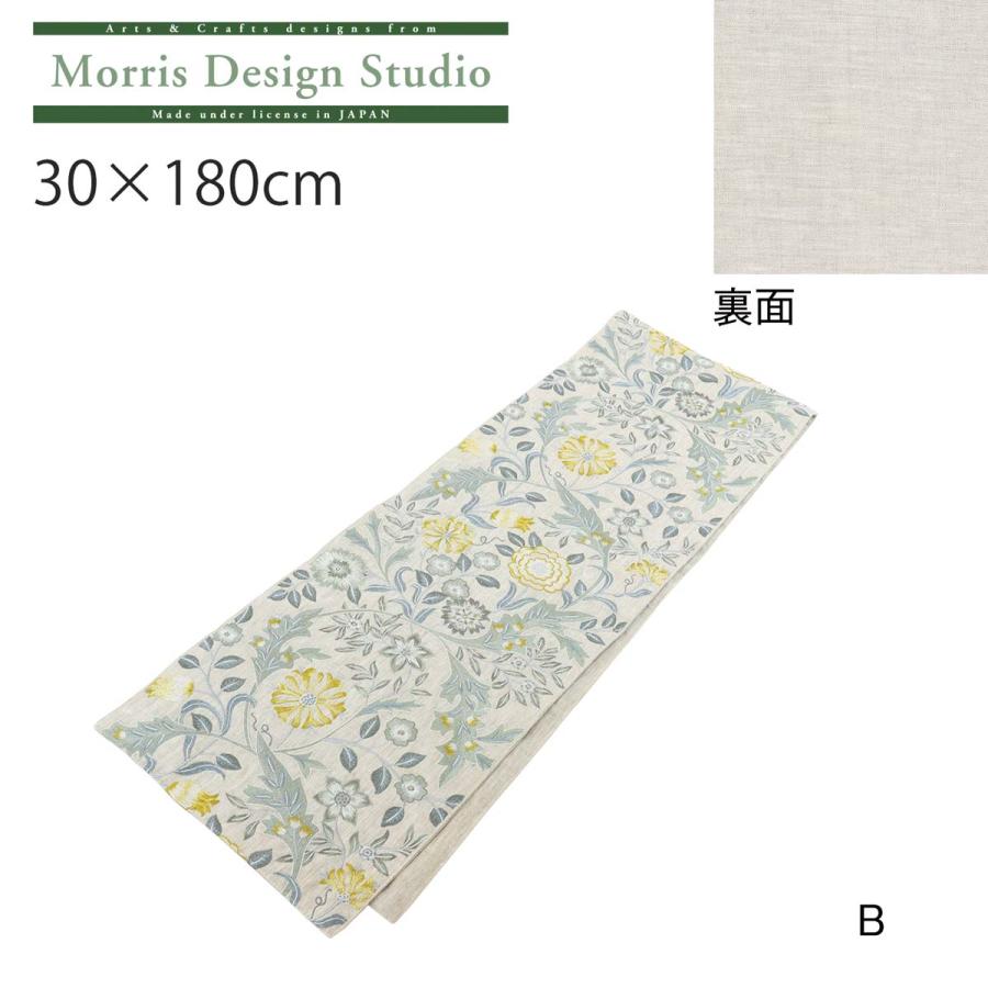 テーブルランナー ウィリアムモリス　60×180cm 川島織物セルコン テーブルランナー ウィリアムモリス 60×180cm 川島織物セルコン