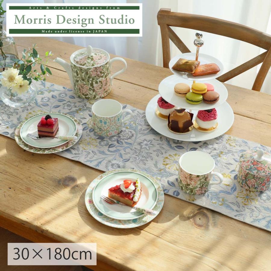 テーブルランナー ウィリアムモリス　60×180cm 川島織物セルコン hn1711-97_2ce629cc-948c-43d8-