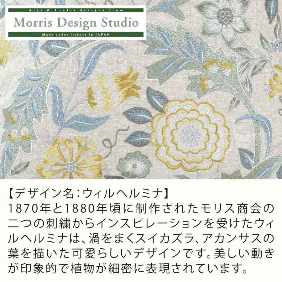 テーブルランナー MORRIS ウィリアムモリス ウィルヘルミナ 30×180cm 川島織物セルコン 送料無料 HN1745｜designport｜10