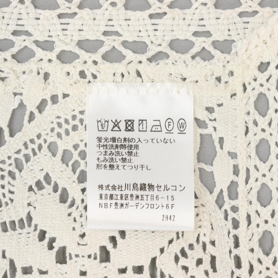 川島織物セルコンのレースト960mm x 2250mm x2 【公式通販】