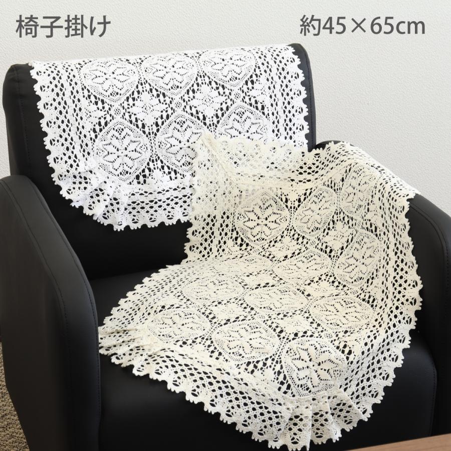川島織物セルコンのレース1400mm x 2300mm 楽天市場】オーダーカーテン 川島織物セルコン itto イット