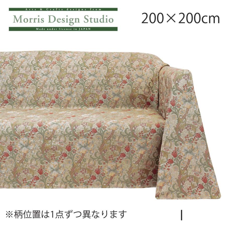 川島織物セルコン マルチカバー お値下げ