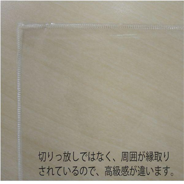川島織物セルコン 透明テーブルクロス テーブルクロス ビニール 川島織物セルコン 透明テーブルクロス テーブルクロス ビニール