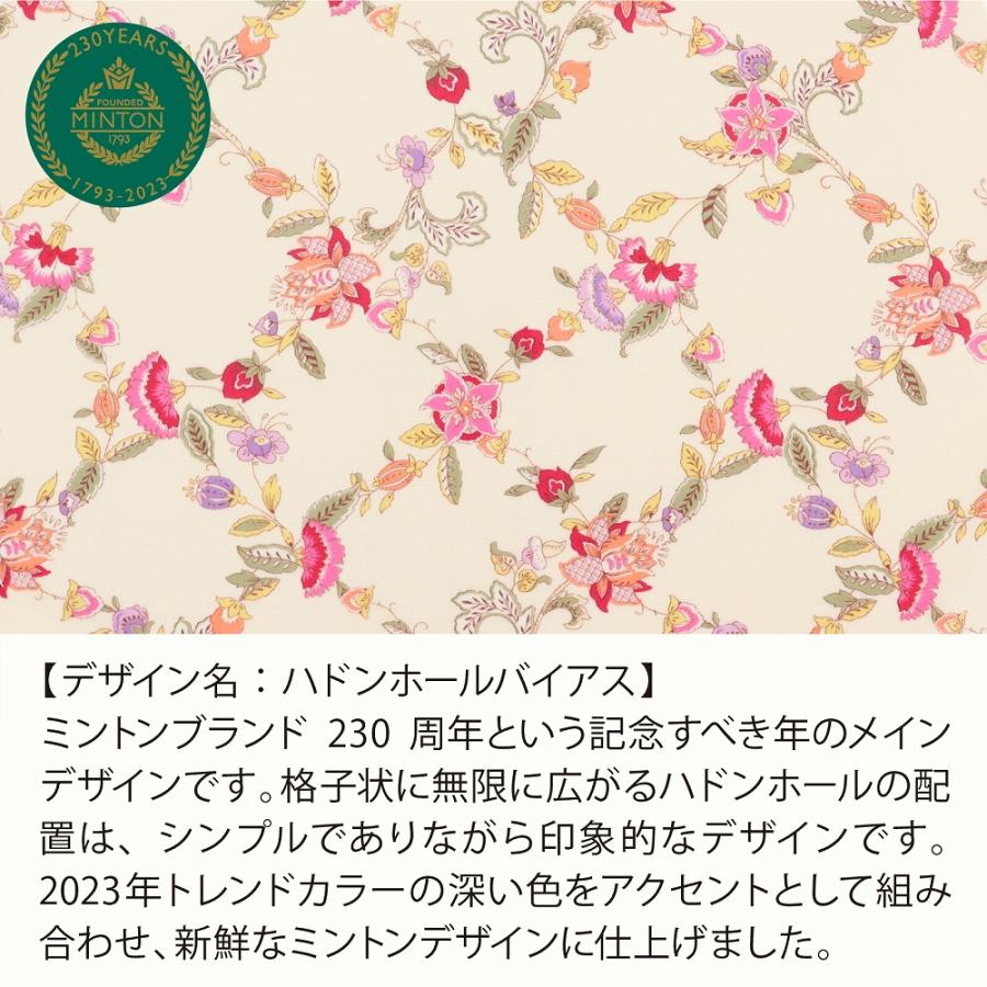 MINTON トレイ(小)MINTON( ミントン)ハドンホールバイアス MINTON トレイ(小)MINTON( ミントン)ハドンホールバイアス