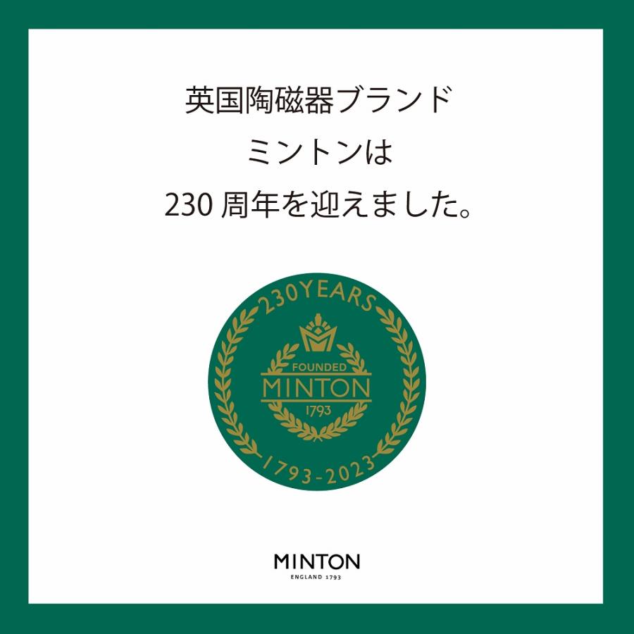 MINTON トレイ(小)MINTON( ミントン)ハドンホールバイアス MINTON トレイ(小)MINTON( ミントン)ハドンホールバイアス