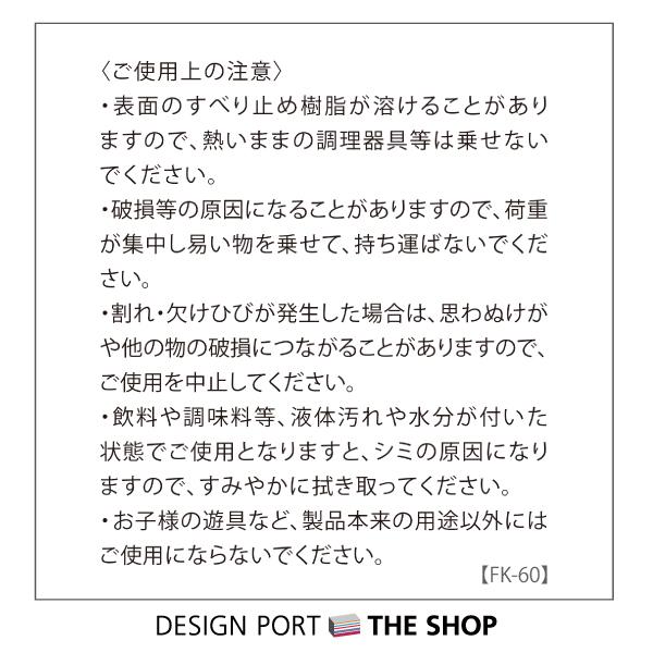 MINTON（ミントン） お値下げ！ トレイ（大）ハドンホールバイアス