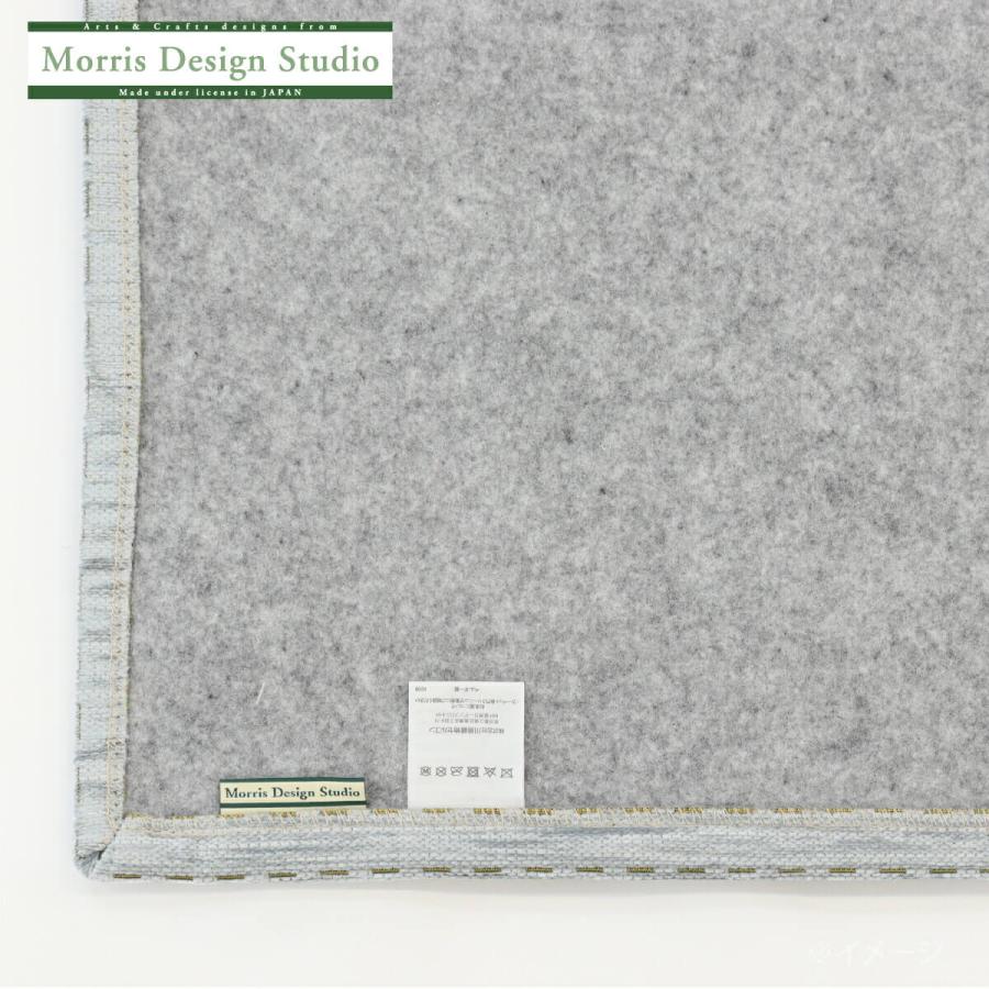ラグ MORRIS ウィリアムモリス フルーツ 200cm×240cm おしゃれ 高級 ブランド リビング 長方形 2帖 3帖 川島織物セルコン KF1706Aの画像
