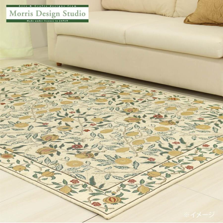 ラグ MORRIS ウィリアムモリス フルーツ 200cm×240cm おしゃれ 高級 ブランド リビング 長方形 2帖 3帖 川島織物セルコン KF1706Aの画像