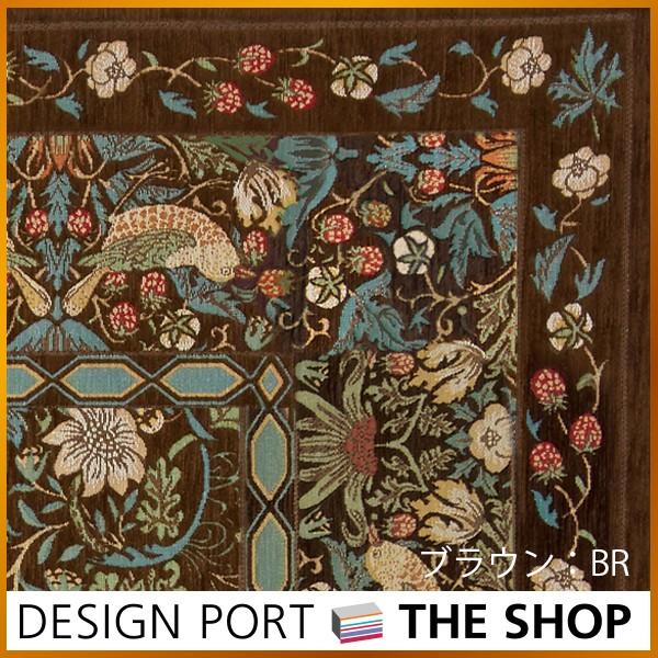 ラグ Morris ウィリアムモリス いちご泥棒 140cm 0cm 川島織物セルコン Kf1709 34 川島織物セルコン デザインポート 通販 Yahoo ショッピング