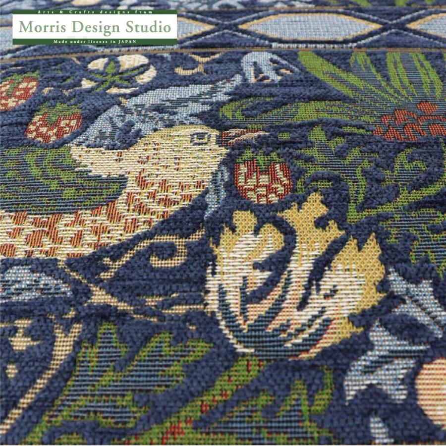 川島織物セルコン ラグ MORRIS ウィリアムモリス いちご泥棒 200cm