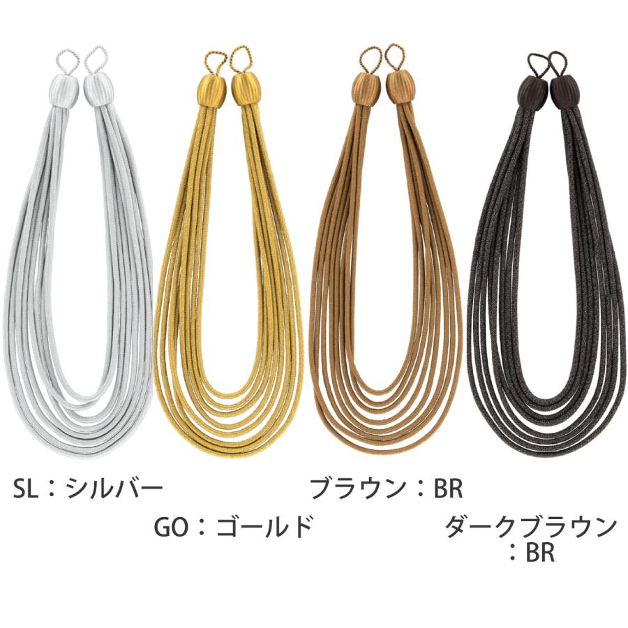 川島織物セルコン カーテン タッセル 装飾タッセル 約87cm カーテン