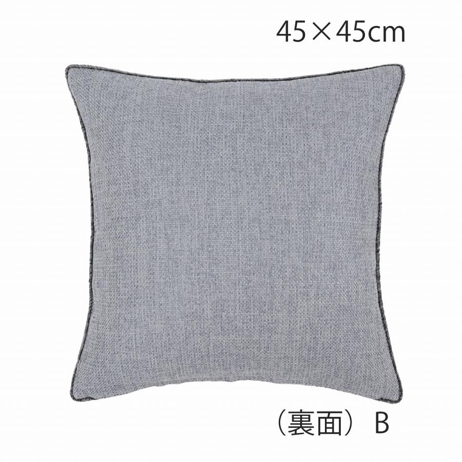 filo decor 川島織物　クッションカバー 川島織物セルコン 背当クッションカバー 45×45cm 日本製