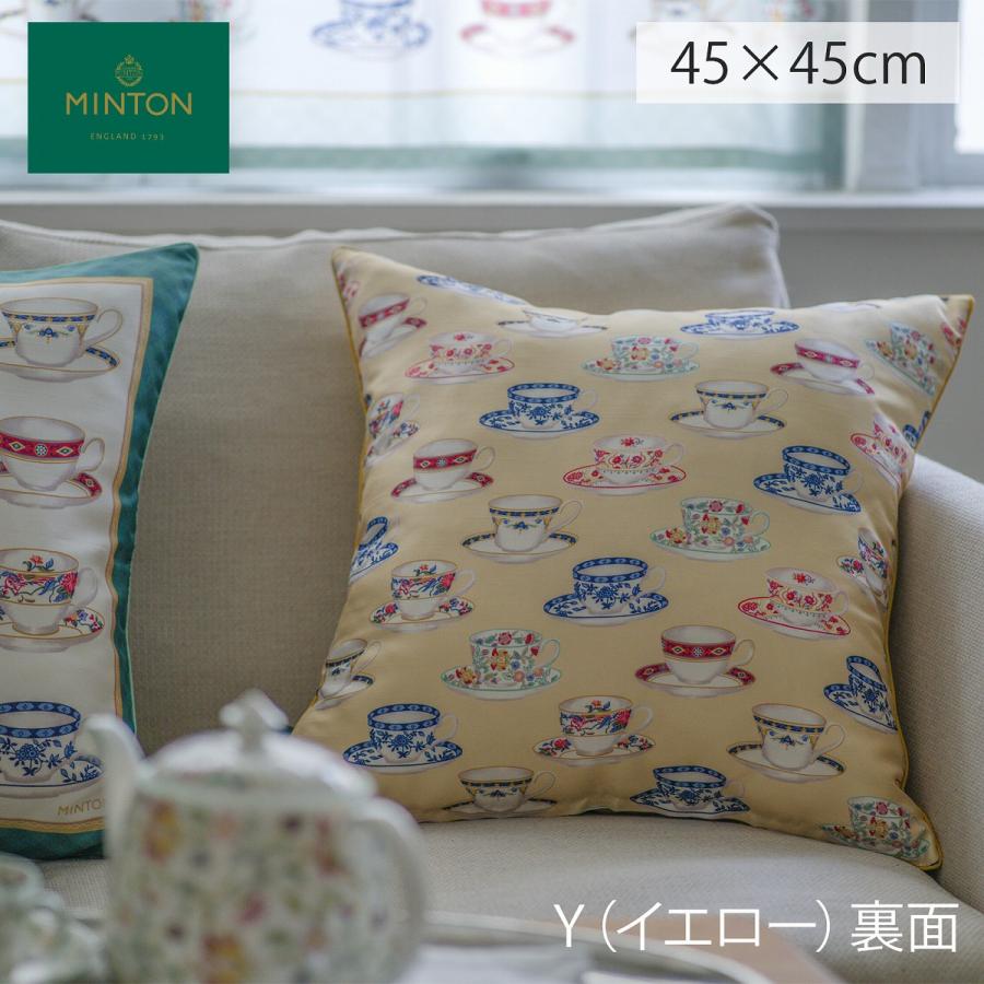 MINTON（ミントン） 背当クッションカバー ミントンハローカップ 45