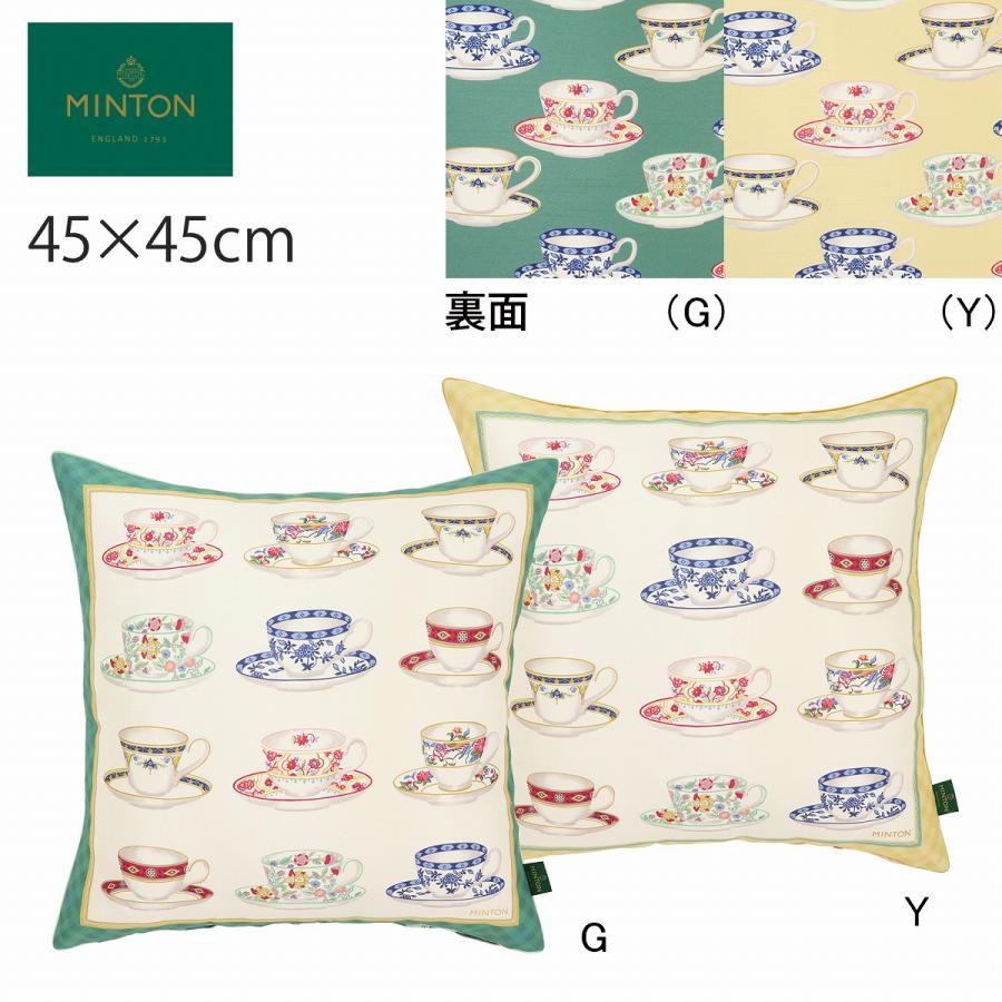 MINTON（ミントン） お値下げ！背当クッションカバー ミントンハロー