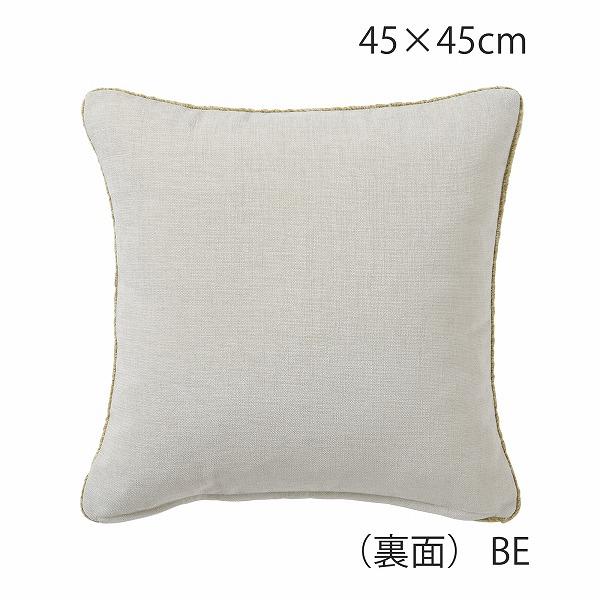 川島織物セルコン お値下げしました! 背当クッションカバー 川島織物セルコン お値下げしました! 背当クッションカバー