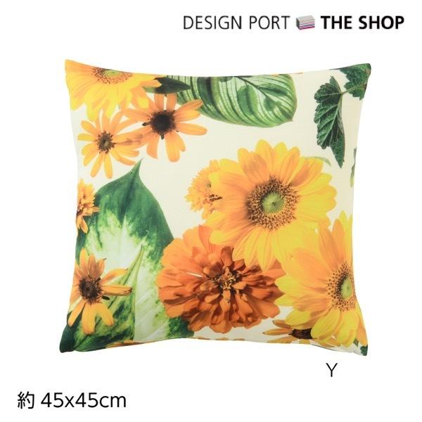 背当クッションカバー Keita Kawasaki 川崎 景太 ヒマワリ 45 45cm 川島織物セルコン