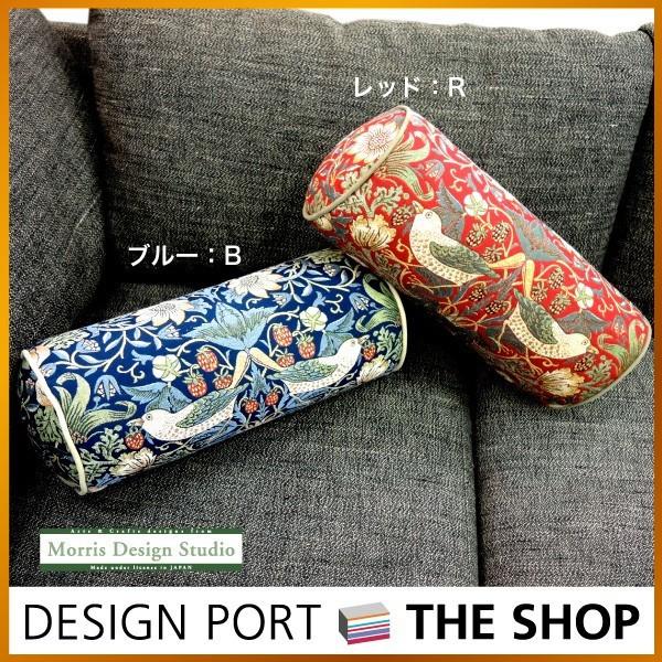 川島織物セルコン ボルスター型 クッション おしゃれ MORRIS