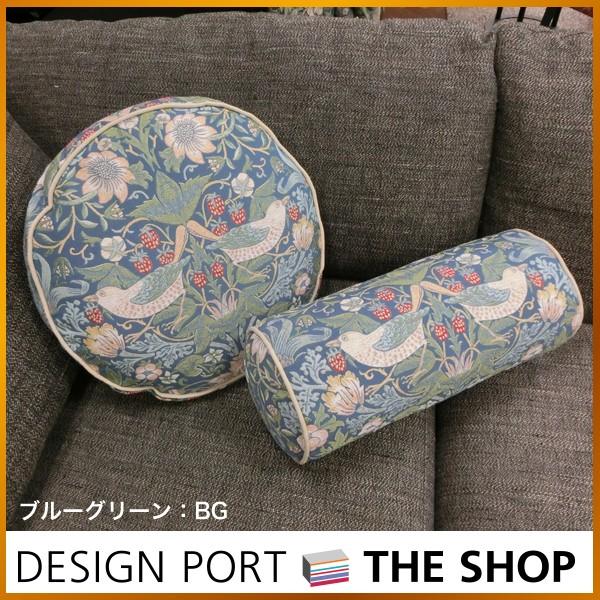 川島織物セルコン ボルスター型 クッション おしゃれ MORRIS