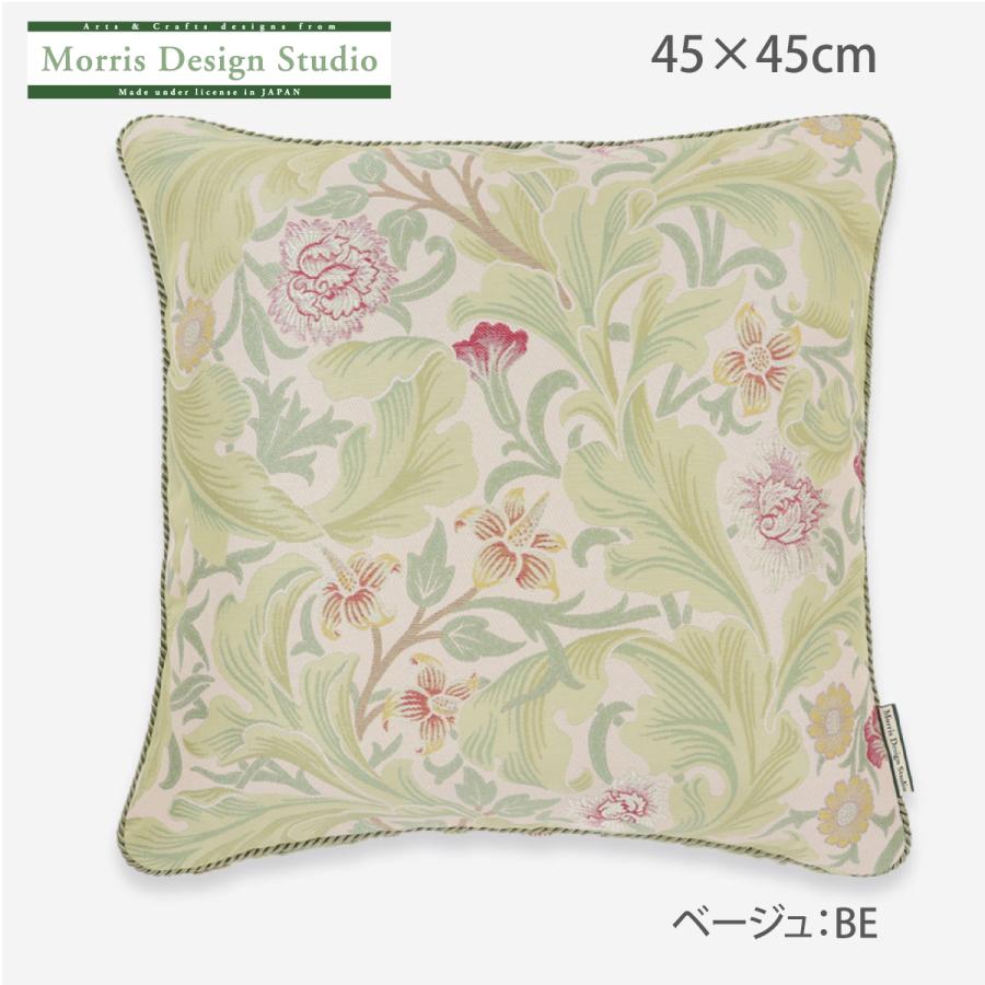 新品　ウィリアムモリス【レスター】クッションカバー2枚組 川島織物セルコン 背当クッションカバー おしゃれ MORRIS