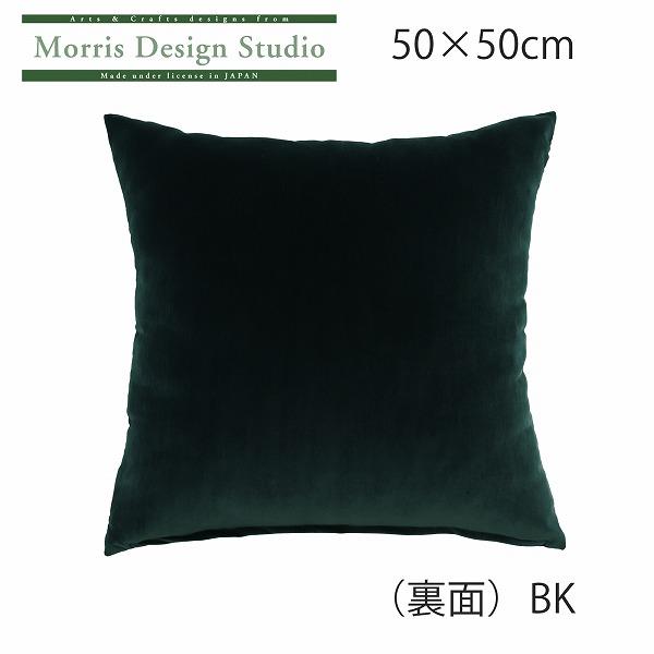 川島織物セルコン 更に一部お値下げ！背当クッションカバー おしゃれ