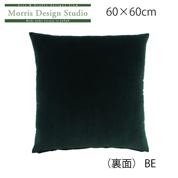 川島織物セルコン 更に一部お値下げ！背当クッションカバー おしゃれ