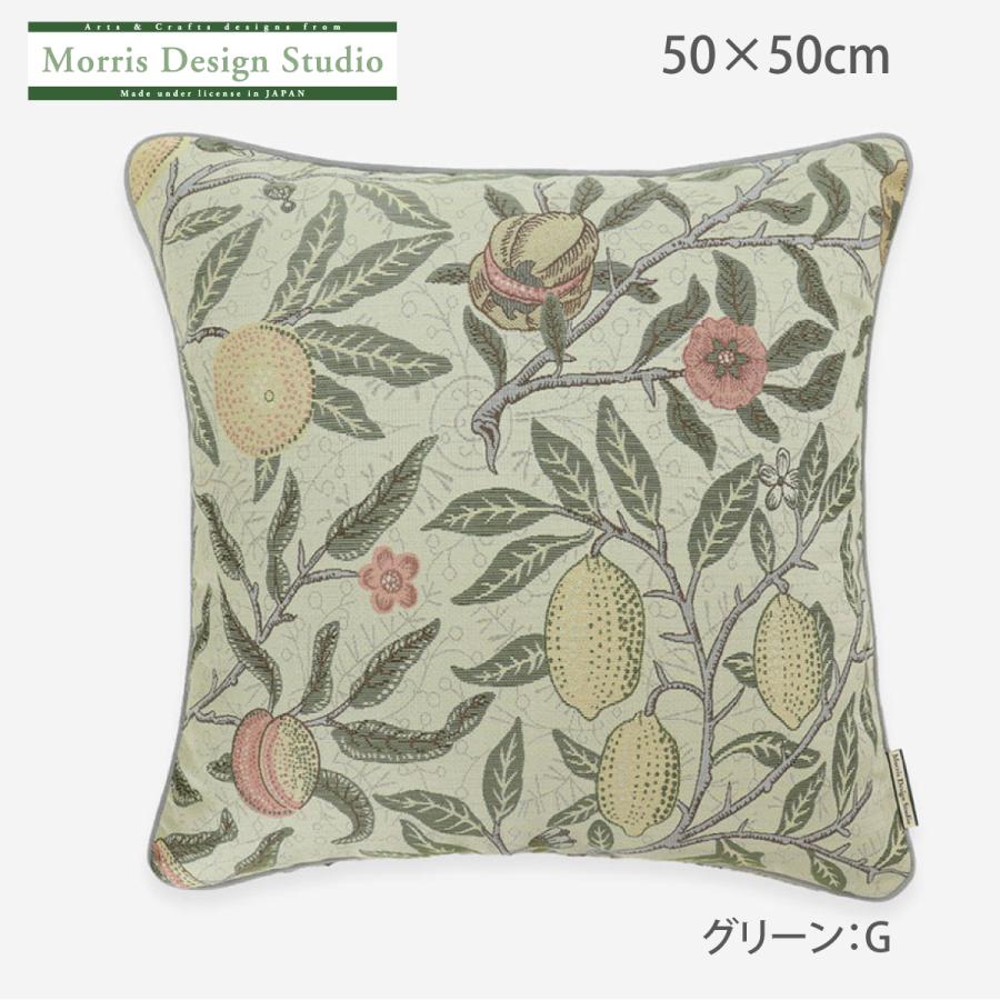 川島織物セルコン 背当クッションカバー おしゃれ MORRIS