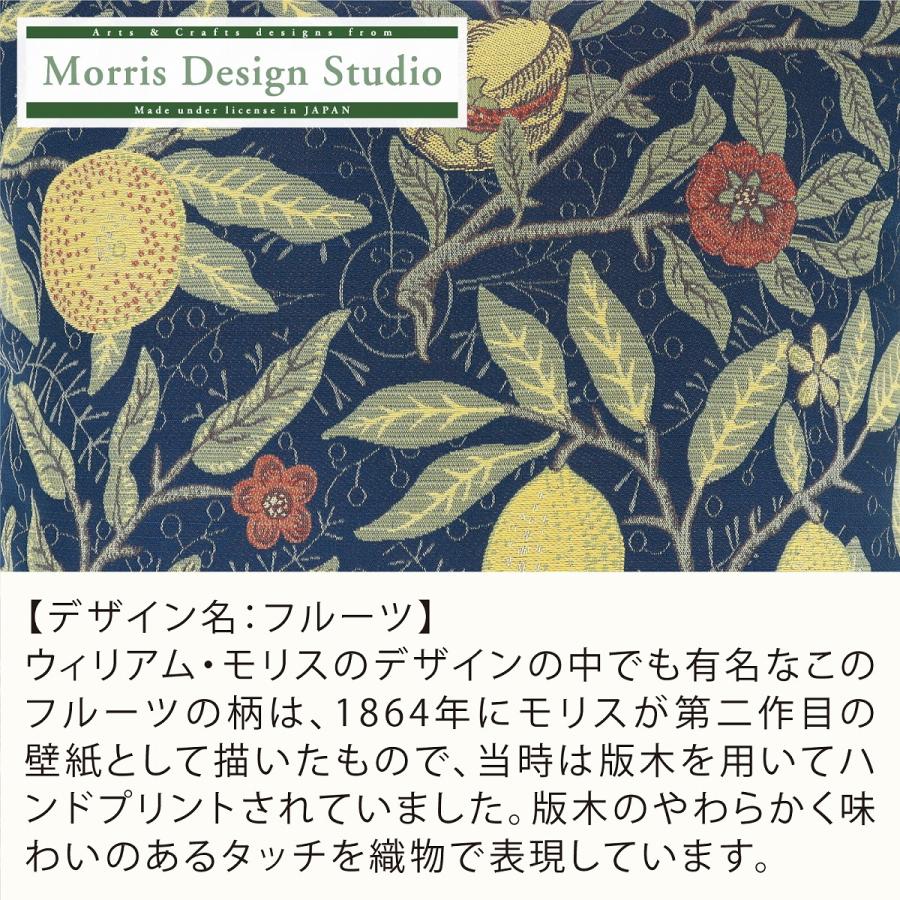 ウィリアムモリス クッションカバー FRUIT MINOR フルーツ alla-moda_6473b083