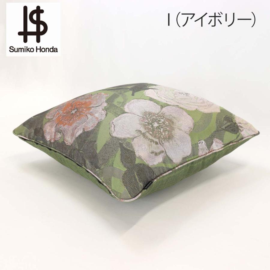 専用出品　川島織物　2点　スミコホンダ クッションカバー45×45 新品 最高級ファブリックコレクションSumiko Hondaクッションカバー