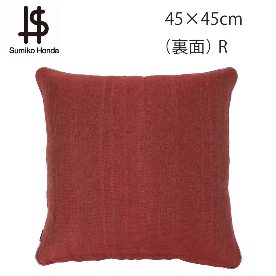 スミコホンダ クッションカバー2枚　45×45 川島織物 楽天市場】 ブランド別カテゴリー > Sumiko Honda > Sumiko