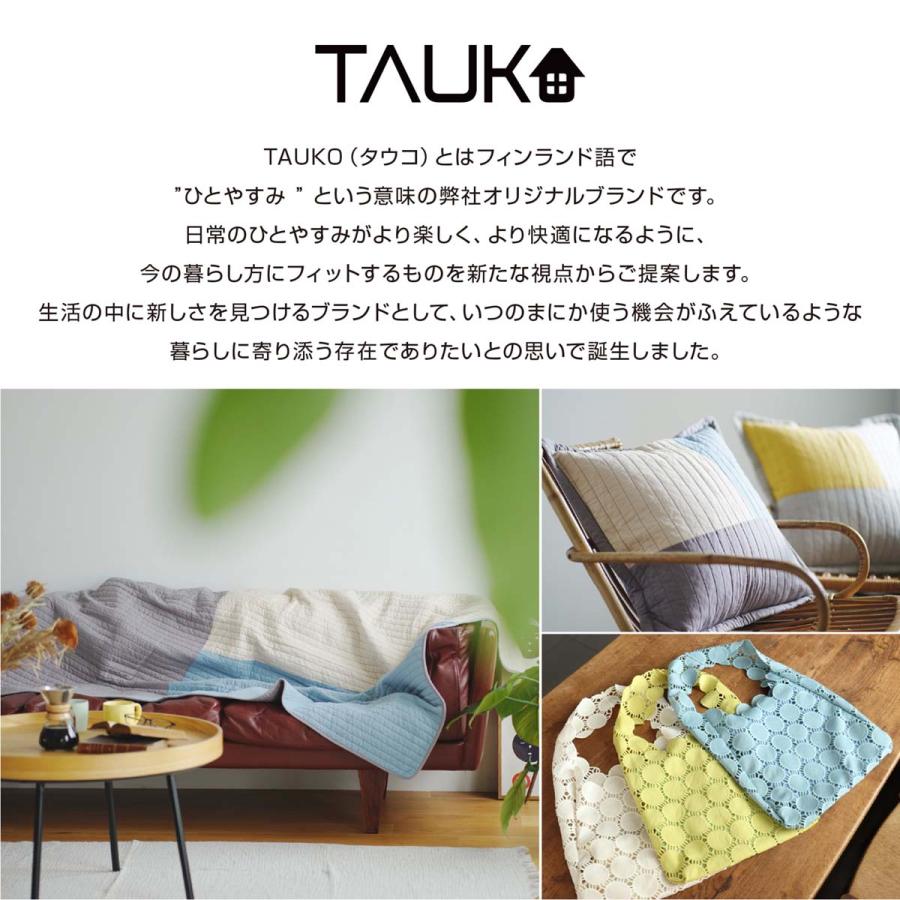 【新品未使用】 カラカラ★インテリア・タオル　グリーン　♡素敵 やわらかガーゼタオル フェイスタオル トリ アクシス TE738