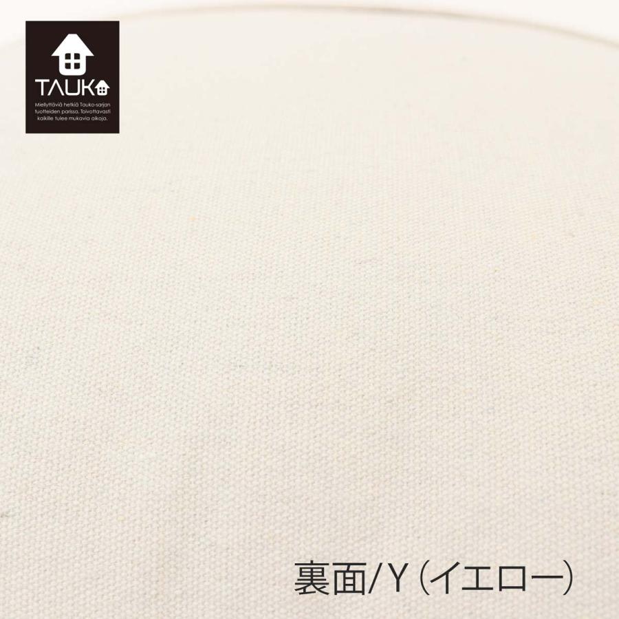 川島織物セルコン 背当クッションカバー TAUKO タウコ トリ
