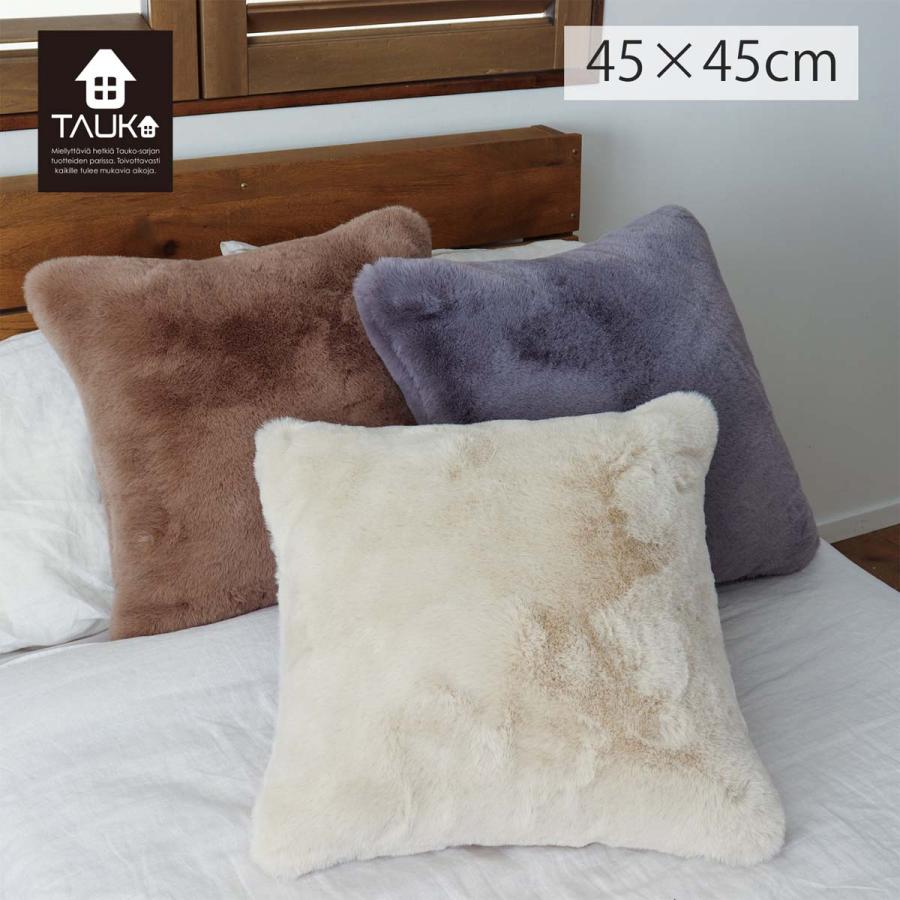 川島織物セルコン お値下げしました！クッションカバー タウコ リッチ