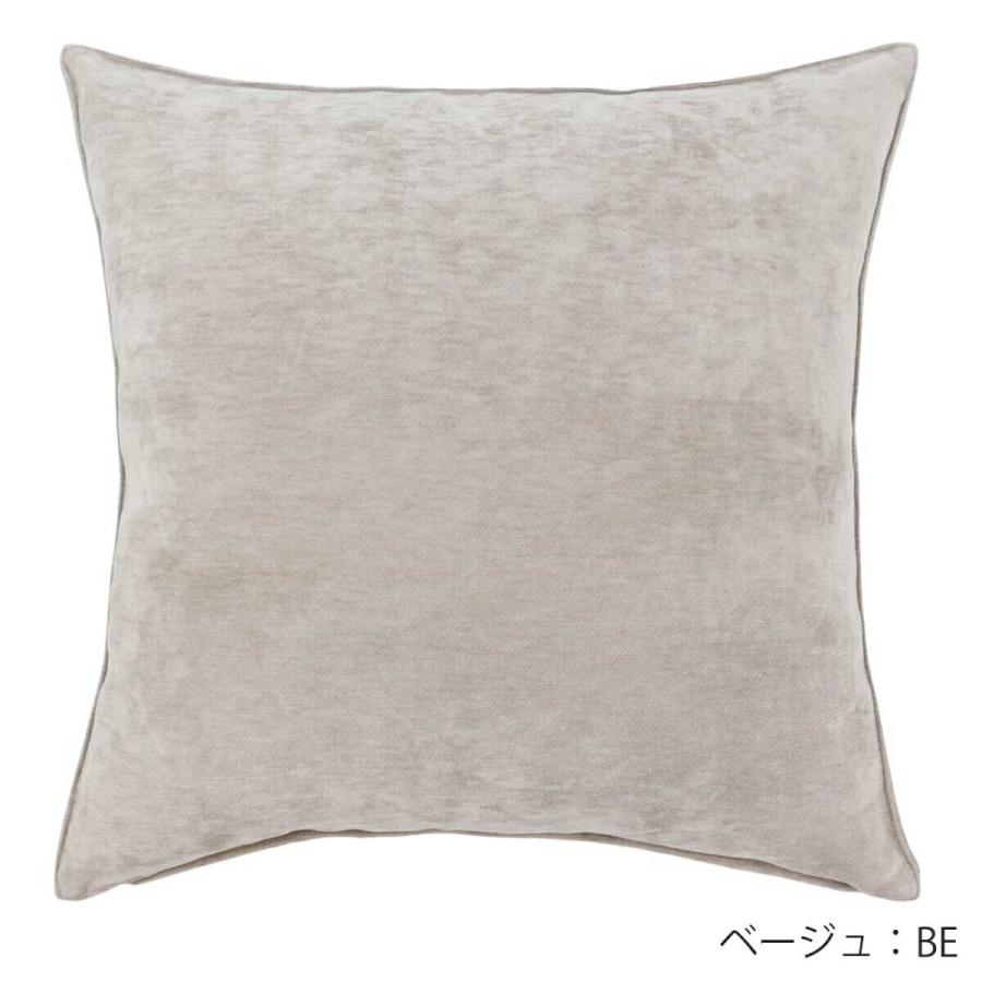 川島織物セルコン 【WEBショップ限定】背当クッションカバー ラッカ 45