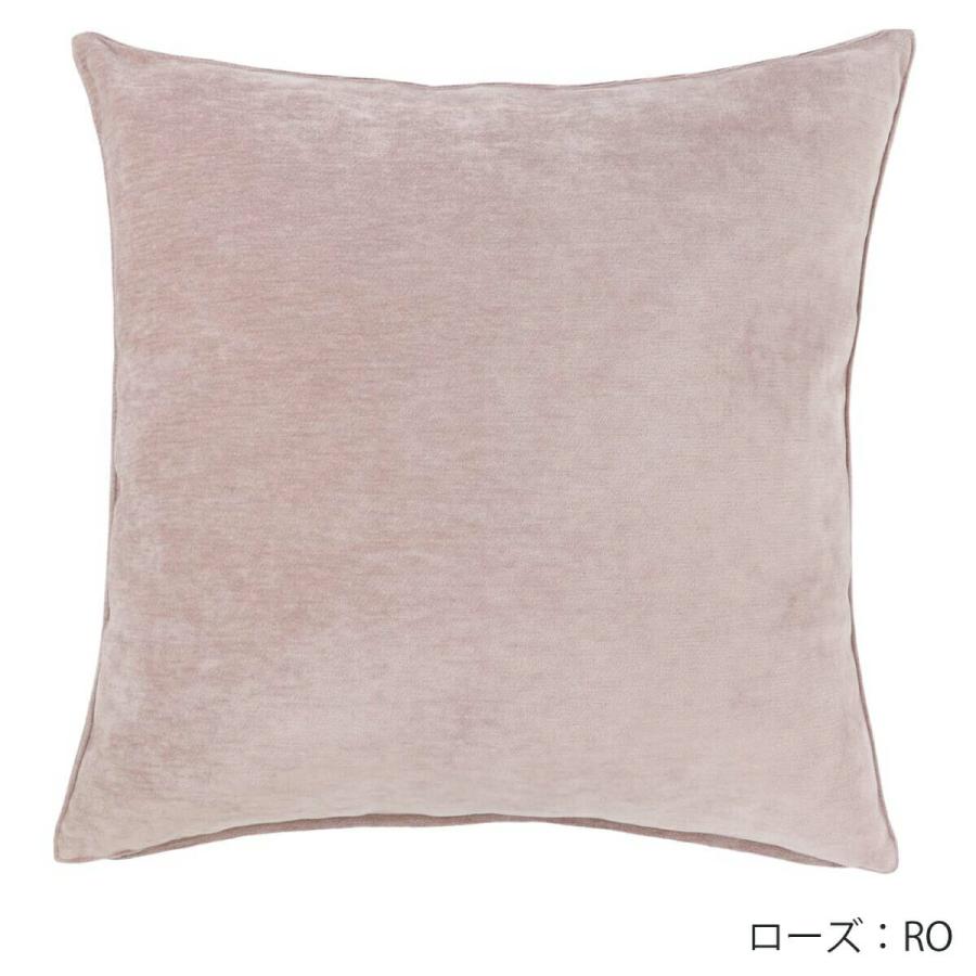 クッションカバー　川島織物セルコン 2枚セット　新品未使用品　45×45 川島織物セルコン 背当クッションカバー おしゃれ パイピング