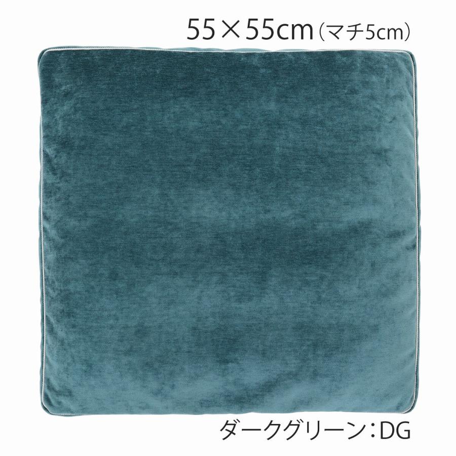 川島織物セルコン 【WEBショップ限定】 マチ付きクッションカバー
