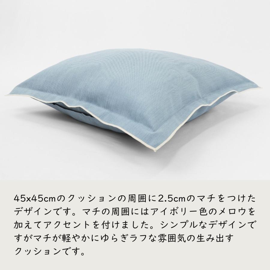 川島織物セルコン 背当クッションカバー おしゃれ マチ クッション