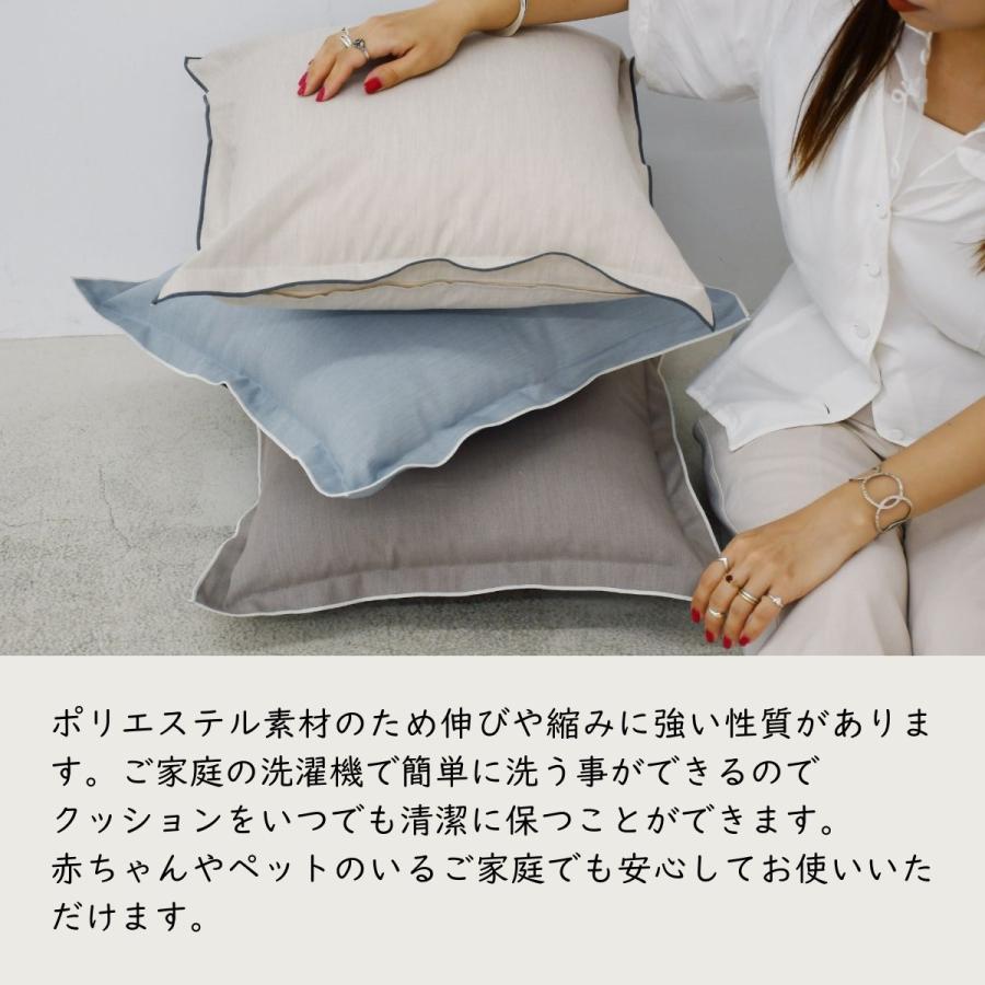 川島織物セルコン 背当クッションカバー おしゃれ マチ クッション