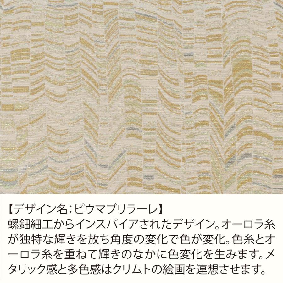 ピロークッションカバー カバー・中材セット ピウマブリラーレ 45x25cm 洗える 長方形 ギフト リビング ソファ  オリジナル 取り外し可  LL1107 生産終了の画像