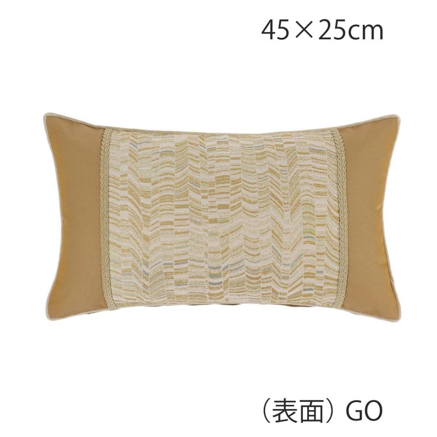 ピロークッションカバー カバー・中材セット ピウマブリラーレ 45x25cm 洗える 長方形 ギフト リビング ソファ  オリジナル 取り外し可  LL1107 生産終了の画像