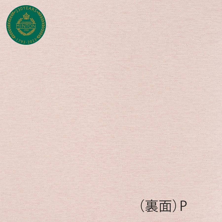 ご確認用　ミントン　プレート　フラワーバスケット　④ フラワーバスケット（L） | andbloom