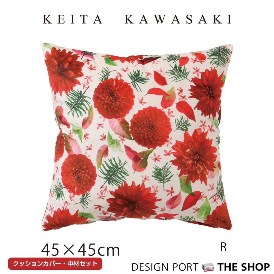 価格改定対象商品 背当クッション カバー 中材セット Keita Kawasaki 川崎 景太 圧縮ポリエステルパンヤ クリスマスブッシュ 45 45cm 生産終了予定 Llt1315 08 川島織物セルコン デザインポート 通販 Yahoo ショッピング