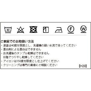 お値下げしました！背当クッションカバーカバー・中材セットファリーヌ 圧縮ポリエステル パンヤ 35ｘ35cm 川島織物セルコン LL1373 生産終了予定｜designport｜10