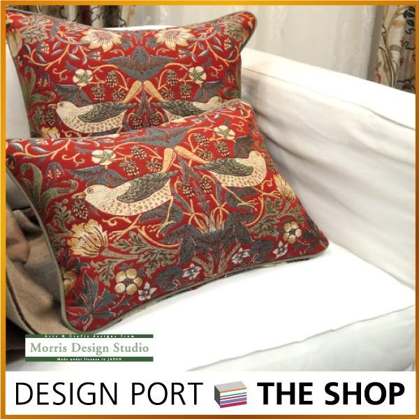 川島織物セルコン 背当クッション カバー・中材セット おしゃれ MORRIS