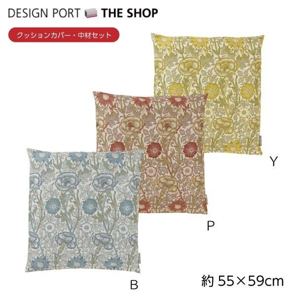 marimekko】ピエ二 ウニッコ クッションカバー45cm 2つセット