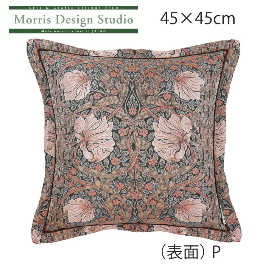 背当クッションカバー（カバー・中材セット）MORRIS ウィリアムモリス ピンパーネル 45x45cm 洗える 正方形 ギフト 日本製 川島織物セルコン 送料無料 LL1746の画像