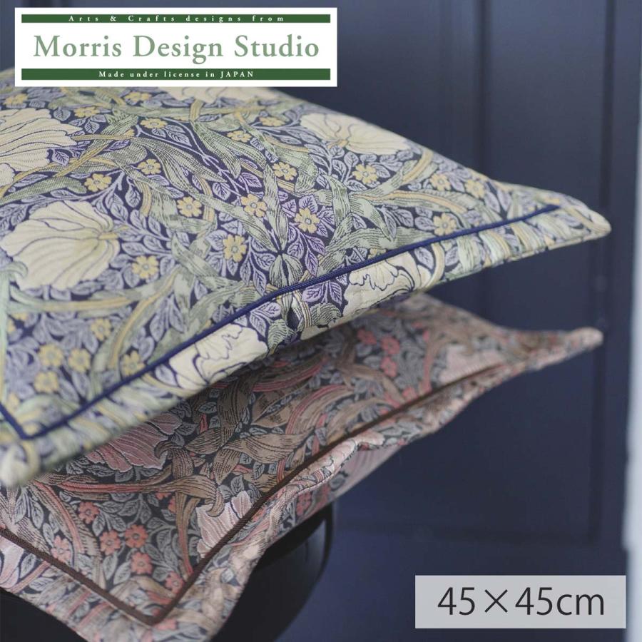 背当クッションカバー（カバー・中材セット）MORRIS ウィリアムモリス ピンパーネル 45x45cm 洗える 正方形 ギフト 日本製 川島織物セルコン 送料無料 LL1746の画像
