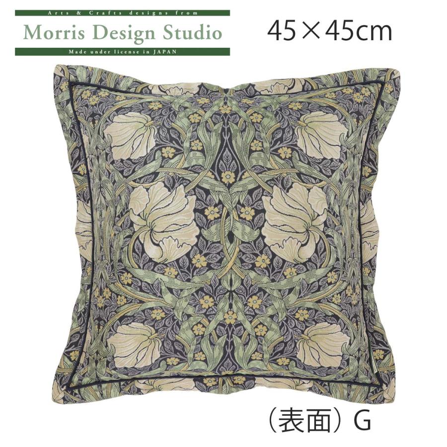 背当クッションカバー（カバー・中材セット）MORRIS ウィリアムモリス ピンパーネル 45x45cm 洗える 正方形 ギフト 日本製 川島織物セルコン 送料無料 LL1746の画像