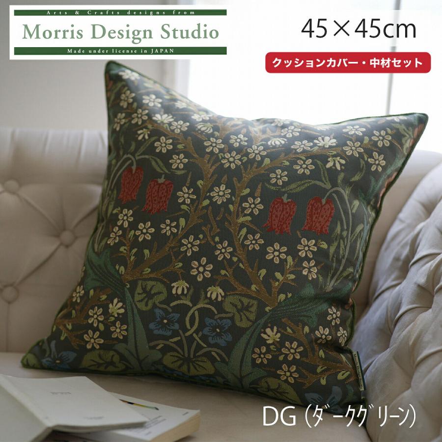 ウィリアムモリスクッション Amazon.co.jp: ウィリアムモリス クッションカバー45（カバーのみ