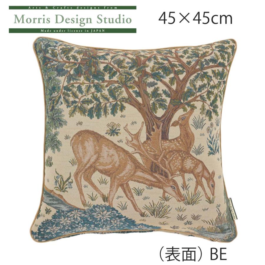 Morris Design Studio 背当クッションカバー・中材セット MORRIS